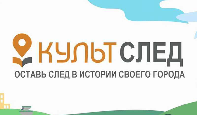 Галопом по России - американский тревел-блогер исследует арт-объекты, придуманные горожанами в разных уголках страны