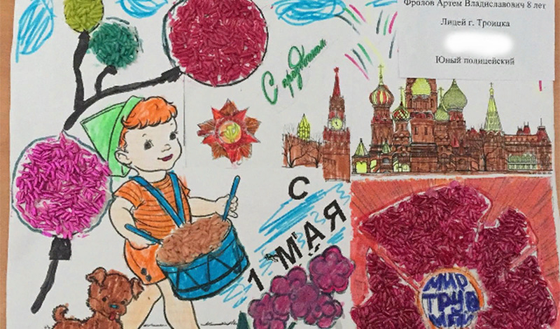 В УВД по ТиНАО подведены итоги окружного этапа Всероссийского конкурса детского творчества «Полицейский Дядя Степа»