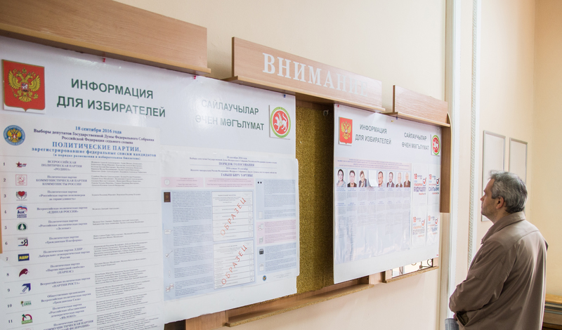 ЦИК Татарстана сформировал резерв средств индивидуальной защиты перед общероссийским голосованием по изменению Конституции РФ