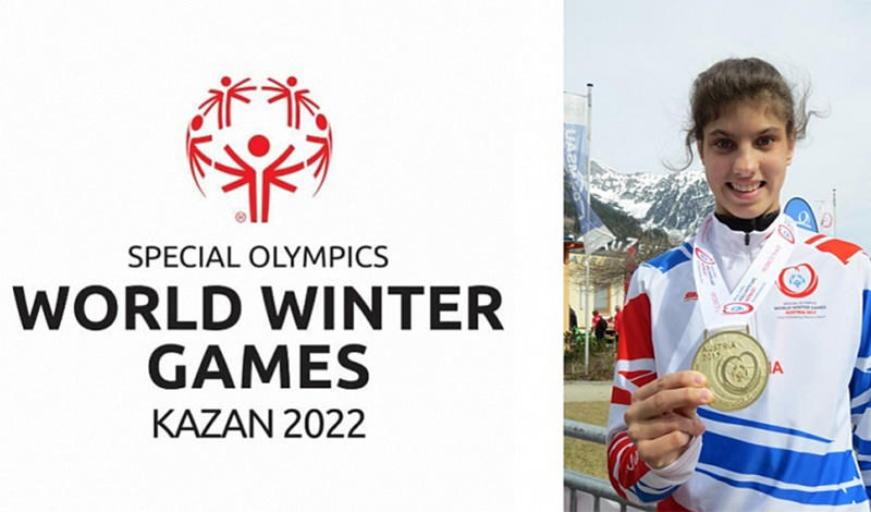 В 2022 году Казань примет всемирную специальную зимнюю Олимпиаду