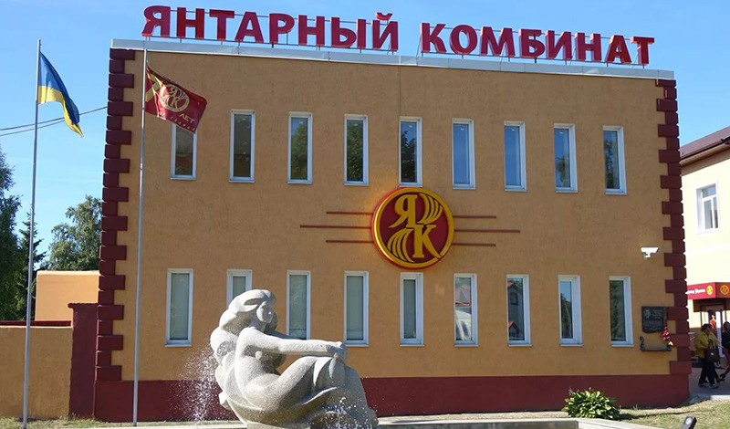 Калининградский янтарный комбинат обзаведется мобильной установкой для добычи янтаря