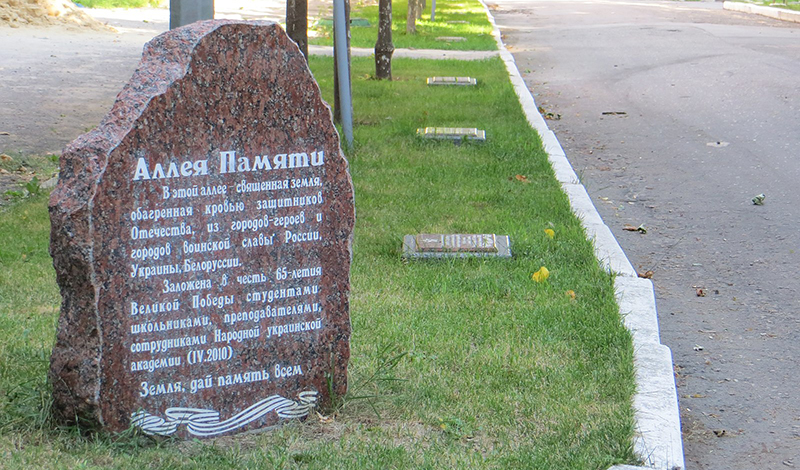 На Аллее памяти в Ленинградской области установят памятные знаки