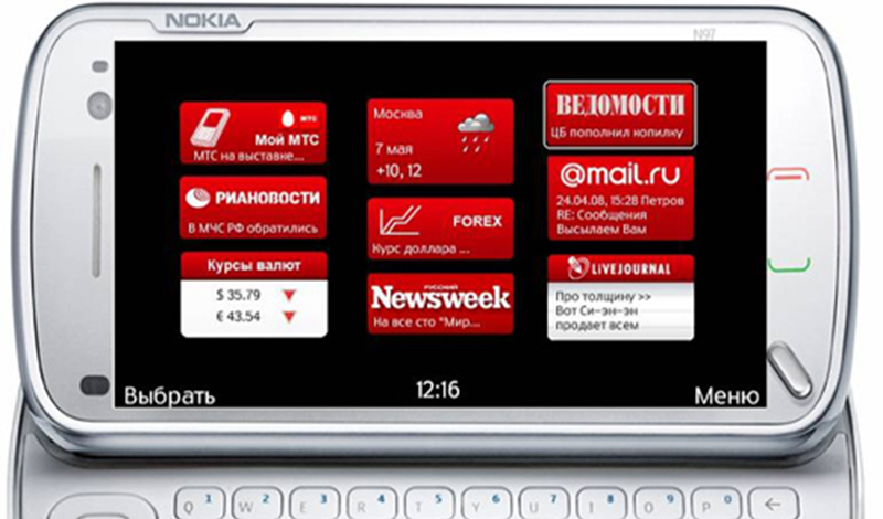 МТС и Nokia развернули первую в Прикамье выделенную сеть 5G-ready на «ОДК-Пермские моторы»