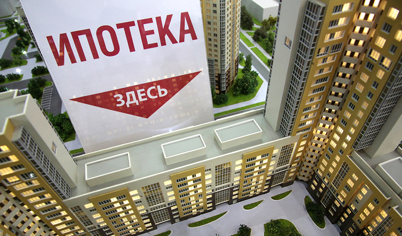 «Метриум»: 10 фактов о рынке ипотеки в регионах России