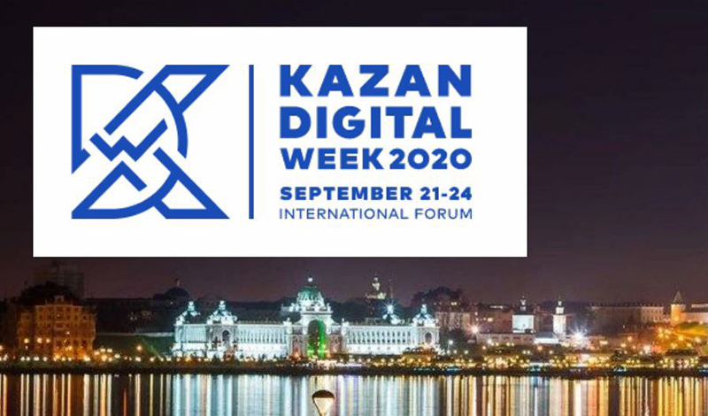 Михаил Мишустин и Эльвира Набиуллина примут участие в форуме Kazan Digital Week-2020