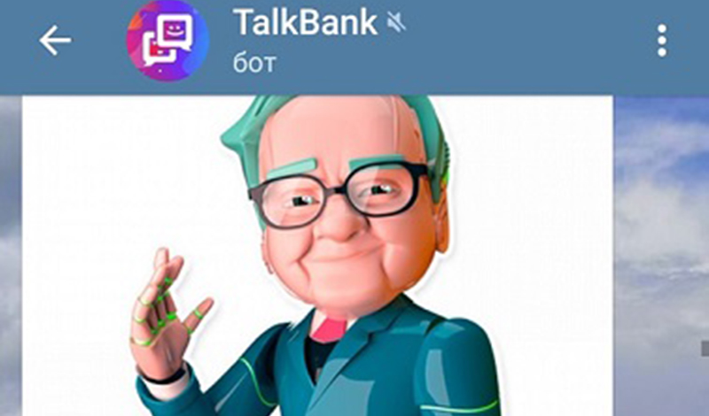 Необанк TalkBank реализовал бесплатную обучающую платформу по основам инвестирования в популярных мессенджерах