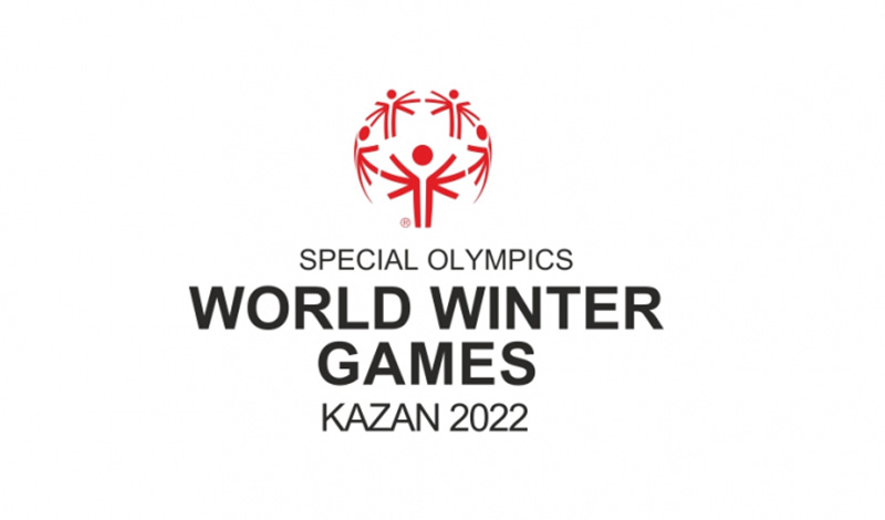 Объявлен конкурс на разработку логотипа Всемирных зимних игр Специальной Олимпиады-2022 в Казани