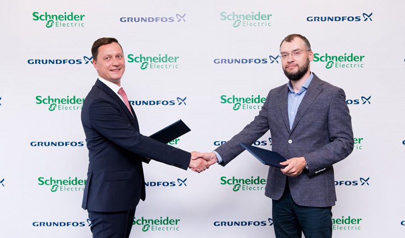 Schneider Electric и Grundfos подписали меморандум о сотрудничестве на территории Российской Федерации