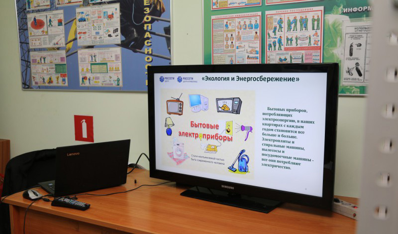 Школьников Челябинской, Тюменской и Ульяновской областей обучат энергосбережению