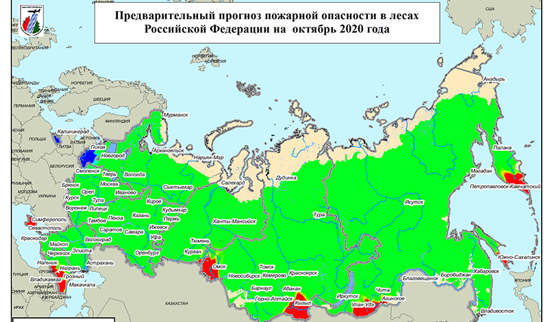 Авиалесоохрана: прогноз на октябрь по лесным пожарам в России