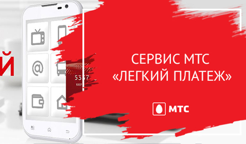 Мтс Интернет Магазин Тихвин Мтс Интернет Магазин Тихвин