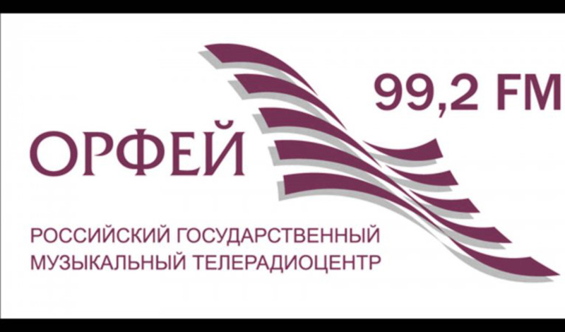 Российский телерадиоцентр запустит медиаплатформу «Орфей»