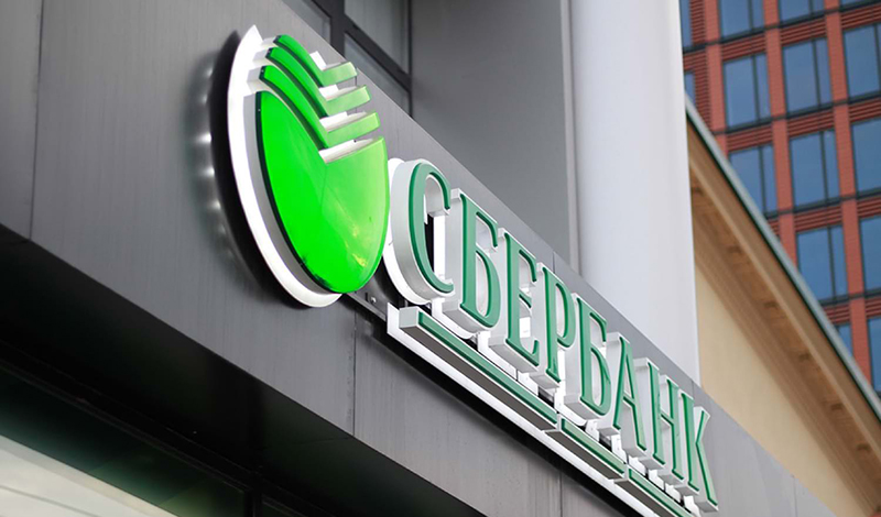Сбербанк предоставит более 7 млрд рублей для строительства «Первого Лермонтовского»