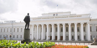Казанский федеральный университет выиграл грант в размере 135 миллионов рублей