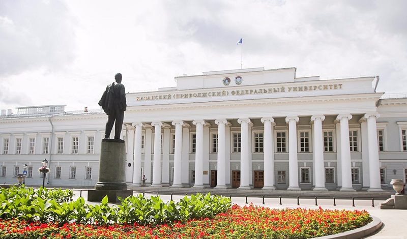 Казанский федеральный университет выиграл грант в размере 135 миллионов рублей