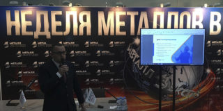 Компания «Ферро-Билдинг» презентовала проект по автоматизации производства металлоконструкций на «Металл-Экспо»