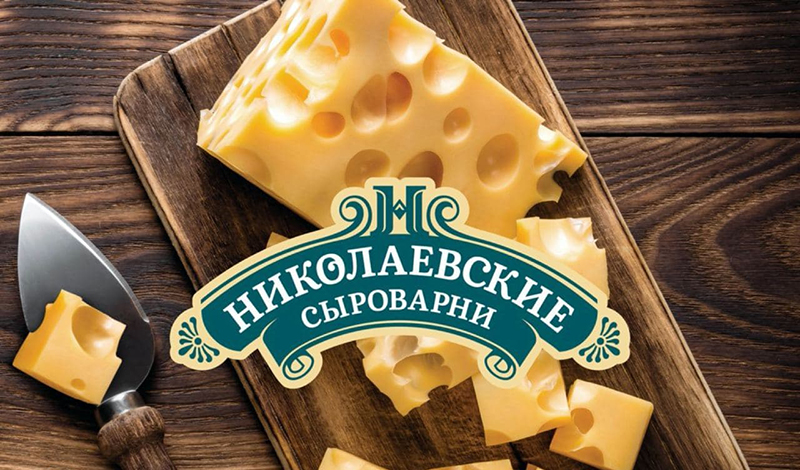 Маасдам «Николаевские сыроварни» признан «Товаром года»