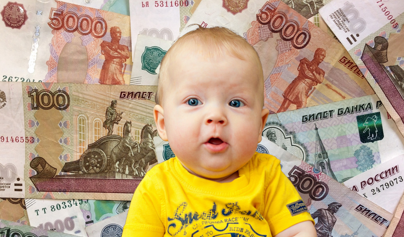 Татарстан получит дополнительные 1,3 млрд рублей на выплату детских пособий