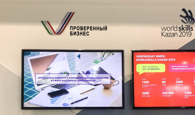 Татарстанский интернет - проект «Проверенный бизнес» могут внедрить по всей России