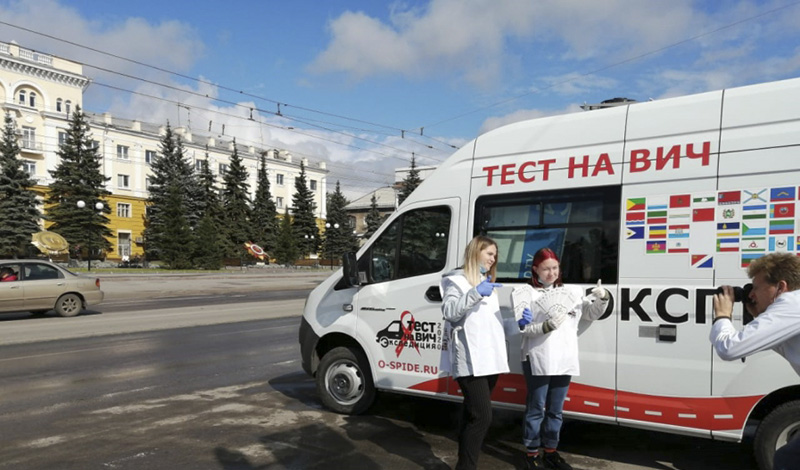 В Казани завершилась ежегодная Всероссийская акция «Тест на ВИЧ: Экспедиция 2020»