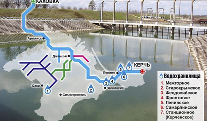 Единую схему водоснабжения Крыма пересмотрят
