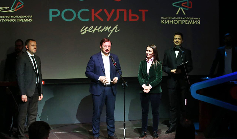 В Москве объявили победителей Национальных молодежных премий Роскультцентра в области кино и литературы