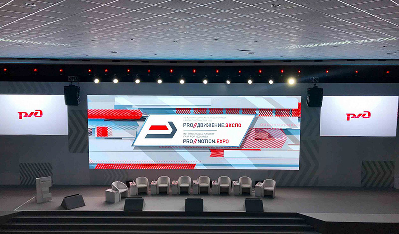 В Москве пройдет Международный железнодорожный салон «PRO//Движение. Экспо»