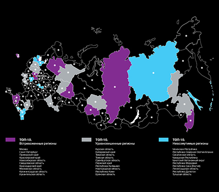 тревожная карта регионов России