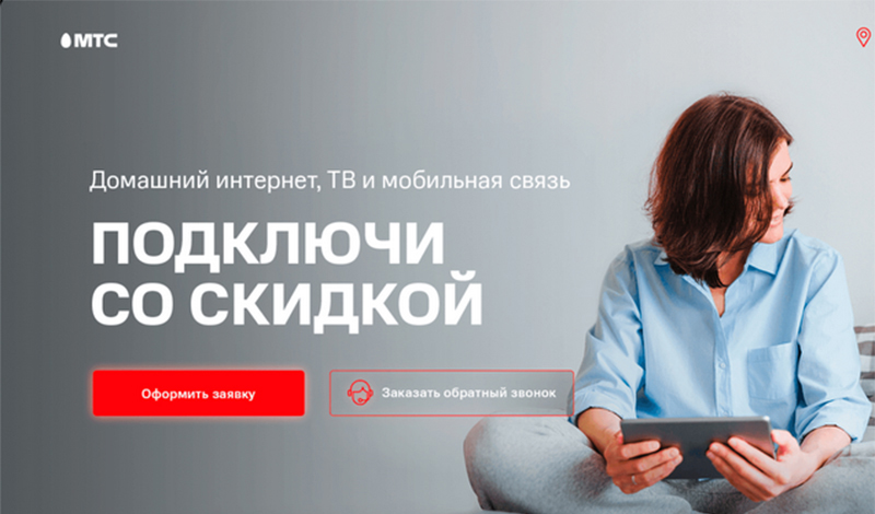 МТС Premium и Яндекс Плюс договорились о партнерстве