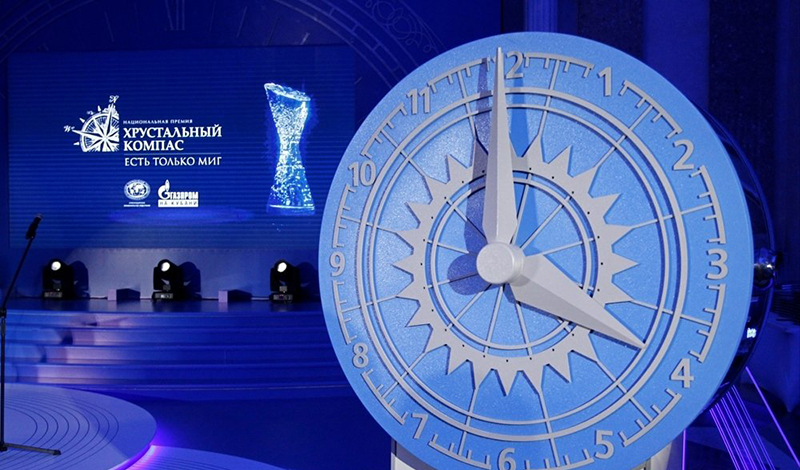 Осталось 20 дней до окончания приема заявок на соискание национальной премии «Хрустальный компас»