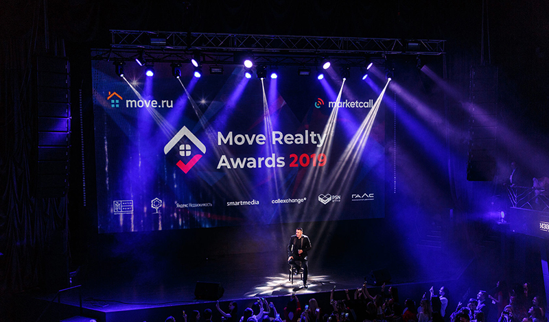 ГК «КОРТРОС» получила 3 награды премии Move Realty Awards
