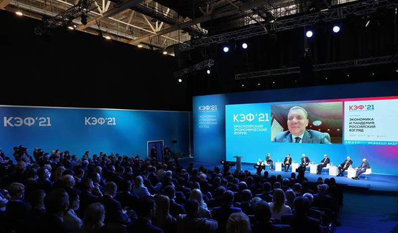 На Красноярском экономическом форуме подписали соглашений на 53 миллиарда рублей