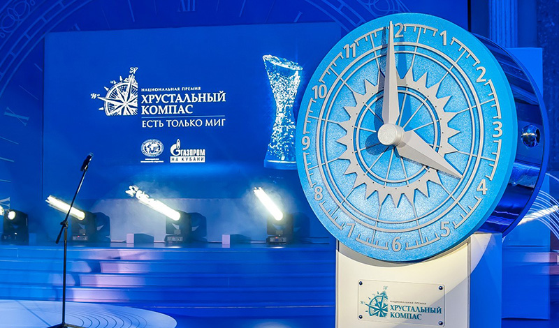 На сайте национальной премии «Хрустальный компас» началось интернет-голосование