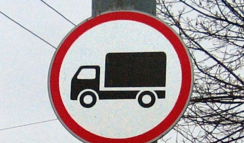 ПЭК: потребитель дважды заплатит за нововведения для проезда грузового транспорта в Москве
