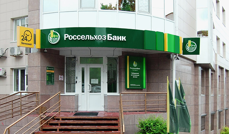 «Россельхозбанк» отдаст за рекламу 1,3 млрд рублей
