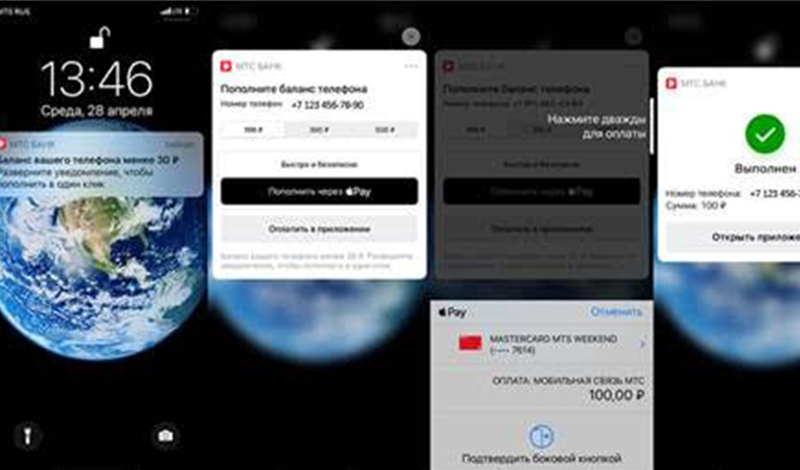 Абоненты МТC могут оплачивать услуги связи в push-уведомлениях с помощью сервиса Apple Pay