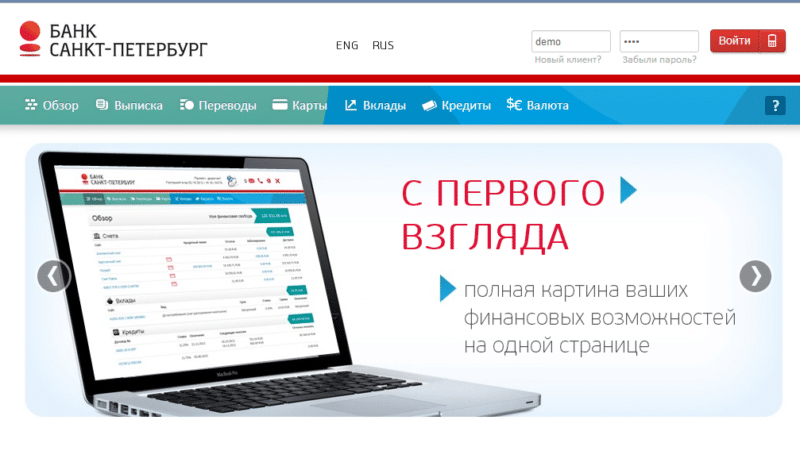 Банк «Санкт-Петербург» представляет новый мобильный банк