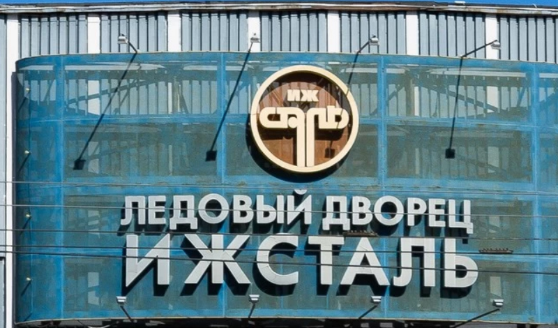 Ледовый дворец «Ижсталь» установит новый комплекс «видеогол»