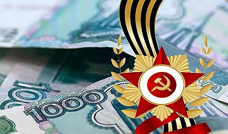 В Архангельской области утвердят ежегодную выплату ветеранам и инвалидам Великой Отечественной войны