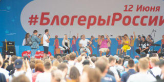 12 июня пройдет фестиваль «Блогеры России»