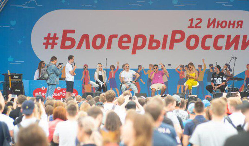 12 июня пройдет фестиваль "Блогеры России"