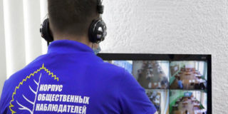 Более 70 независимых наблюдателей следили за объективностью проведения ЕГЭ по математике в Архангельской области