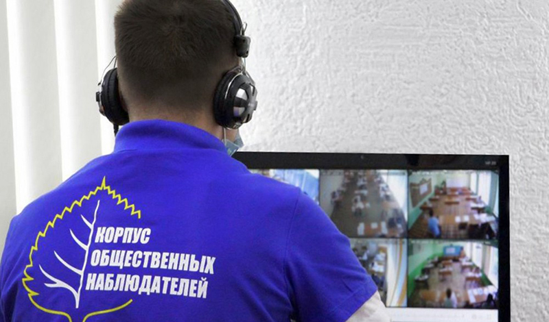 Более 70 независимых наблюдателей следили за объективностью проведения ЕГЭ по математике в Архангельской области