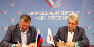 Народный фронт в Москве и психологи объединили усилия в работе над обращениями, поступившими на пресс-конференцию Президента РФ