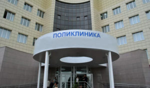 Новую нальчикскую поликлинику построят за 707 млн рублей