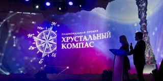 Победителей премии «Хрустальный компас» назвали в Москве