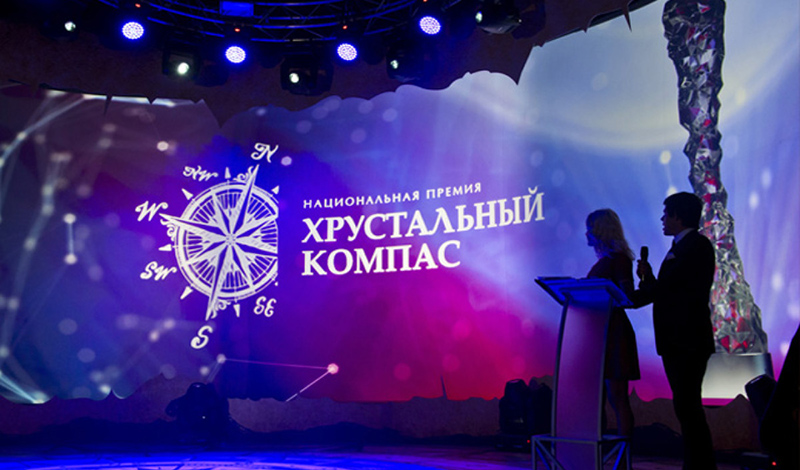Победителей премии «Хрустальный компас» назвали в Москве