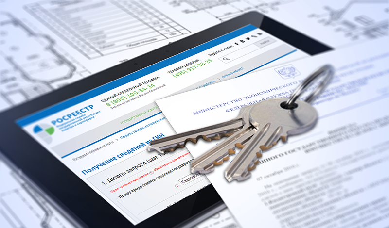 В Татарстане спрос на электронную регистрацию недвижимости вырос более чем на 60%