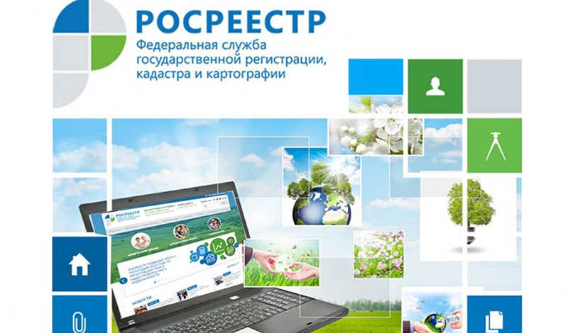 Более 200 тыс. объектов в реестре недвижимости сопоставлено с данными налоговой службы Москвы