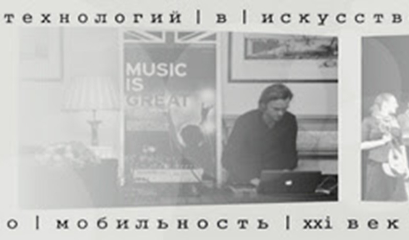 Фестиваль "Музыка в ползунках" открывается сегодня в Петербурге